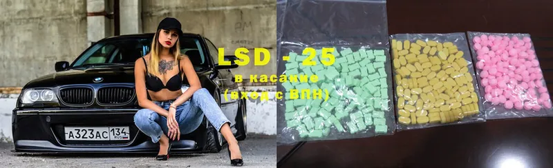 LSD-25 экстази кислота  Теберда 