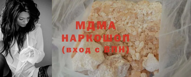 MDMA crystal  Теберда 