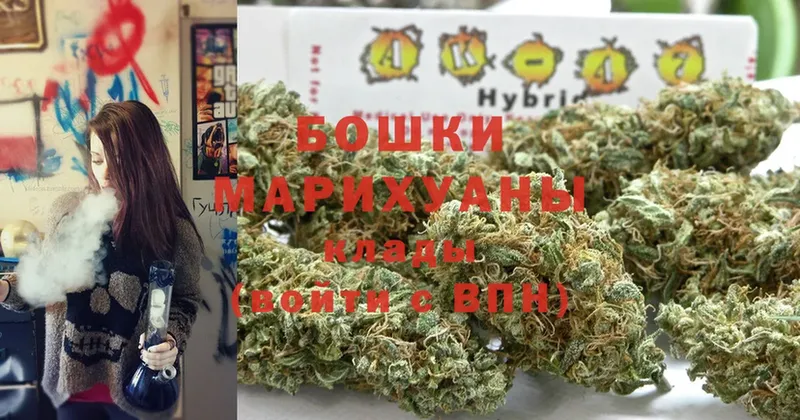 где можно купить наркотик  Теберда  Бошки марихуана конопля 